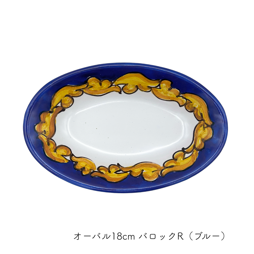 オーバル（楕円形）18cm(深型) （ロモロ）
