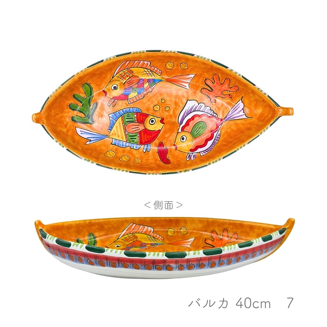 Barca 40cm