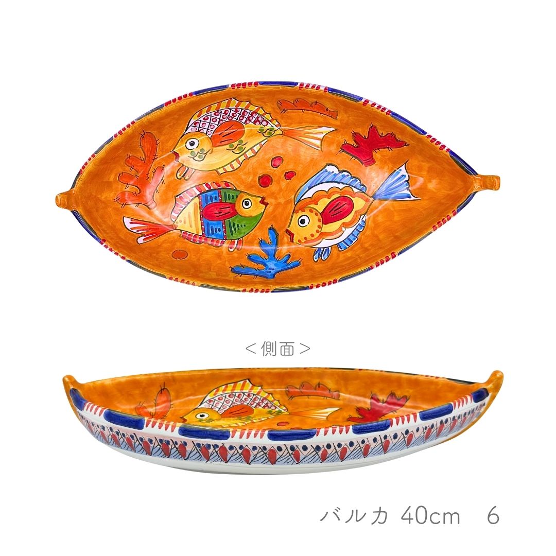 Barca 40cm