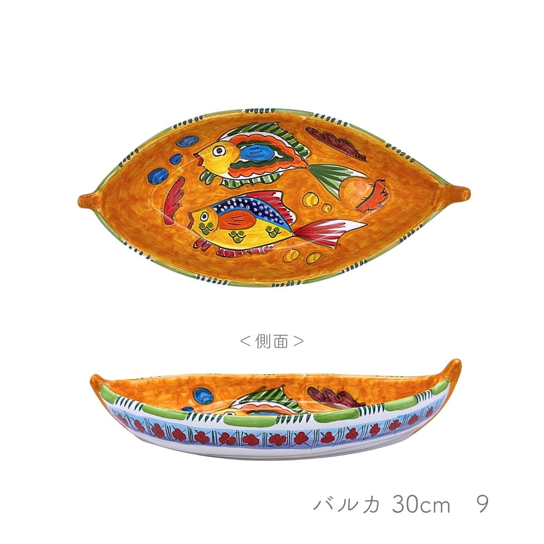 Barca 30cm