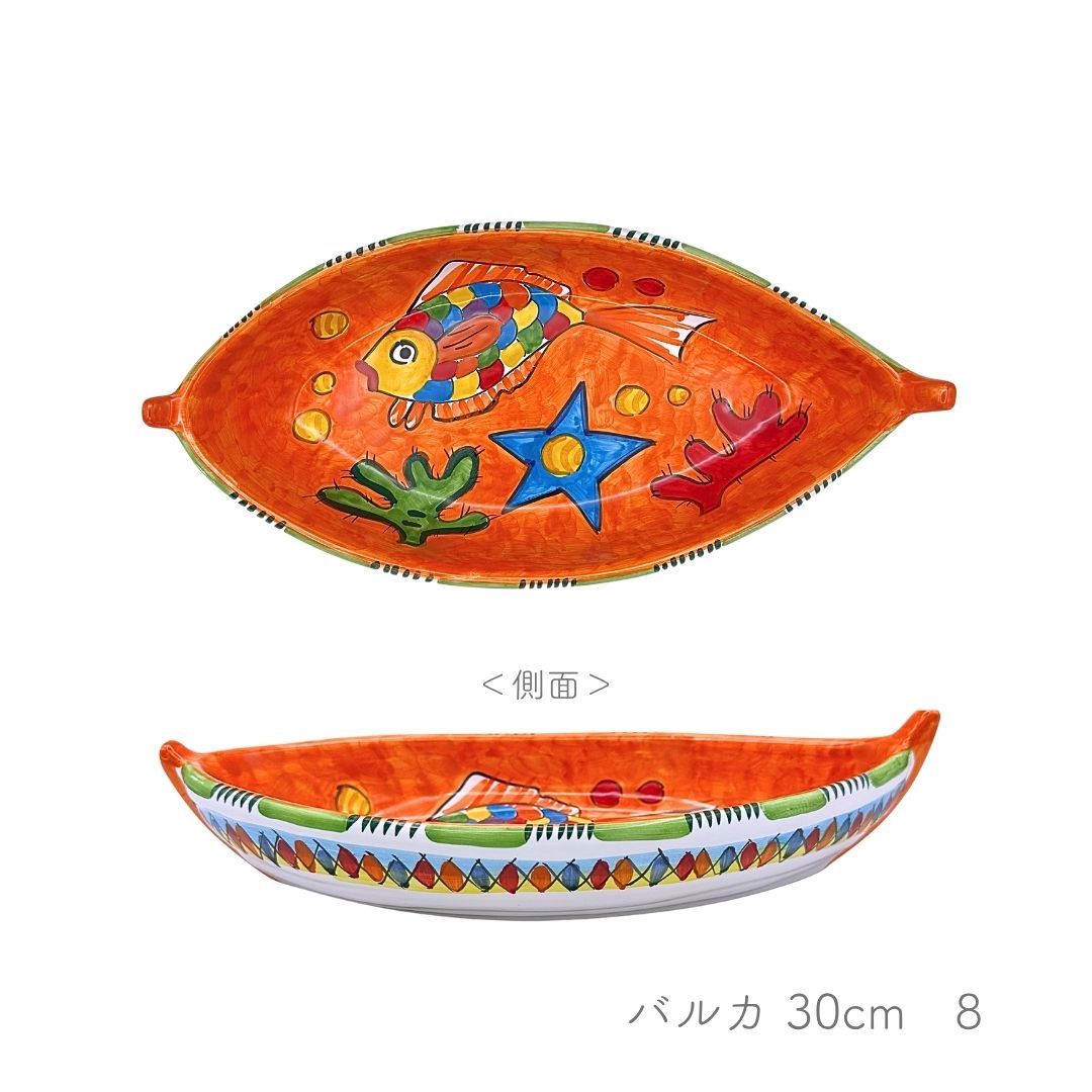 Barca 30cm