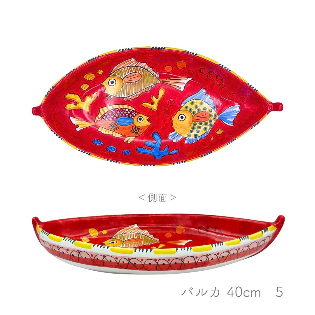 Barca 40cm