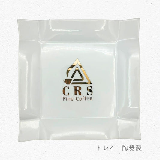 CRS　コイントレイ 陶器製