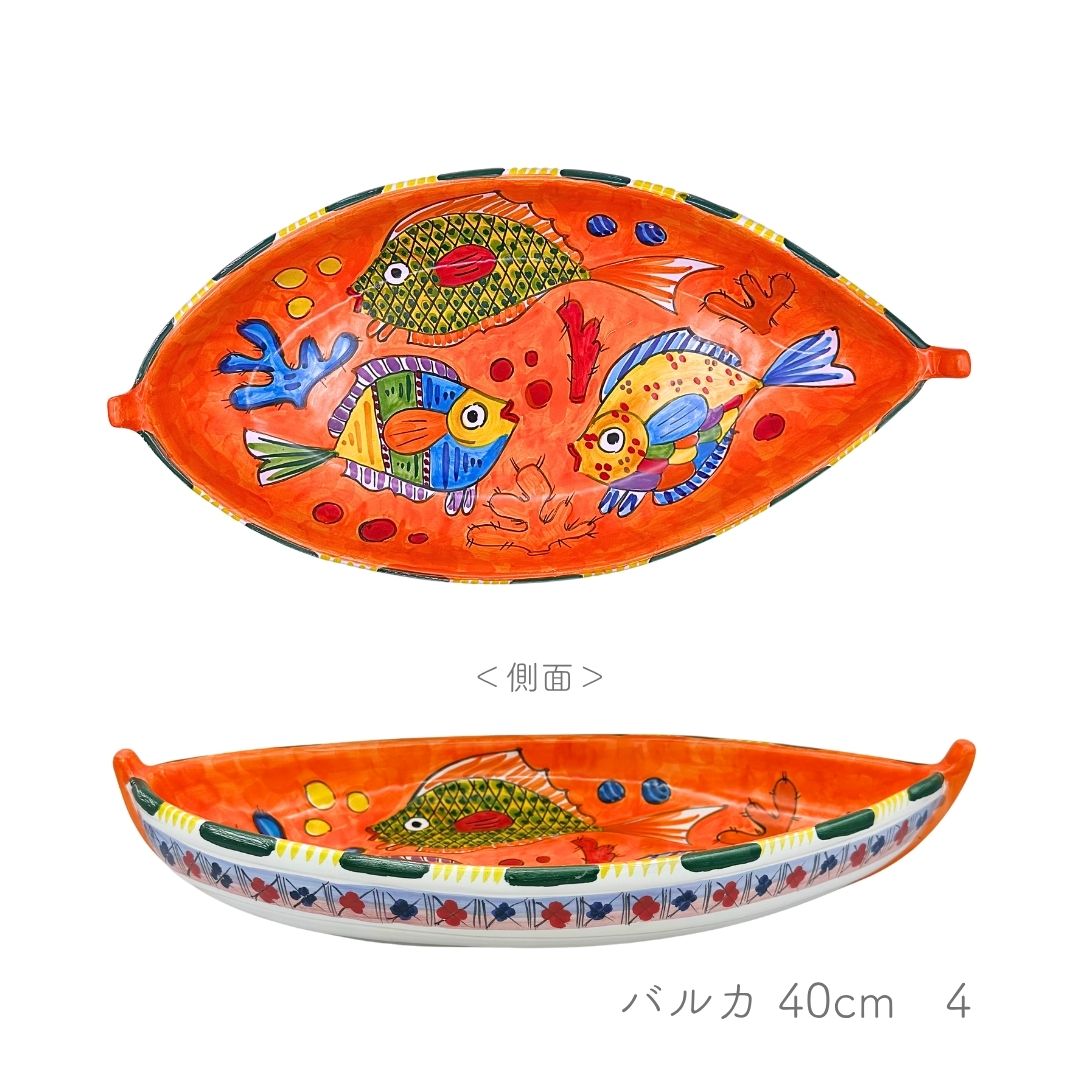 Barca 40cm