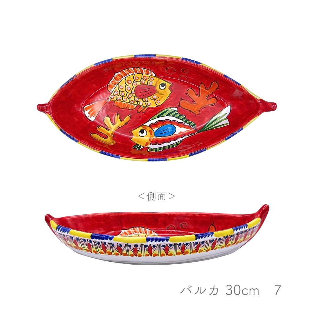 Barca 30cm