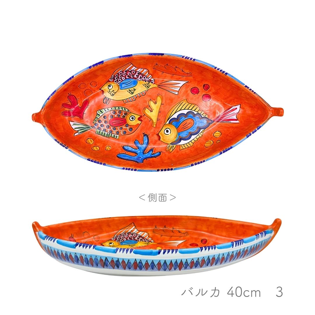 Barca 40cm