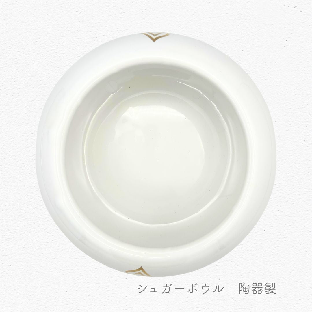 CRS シュガーボウル  陶器製