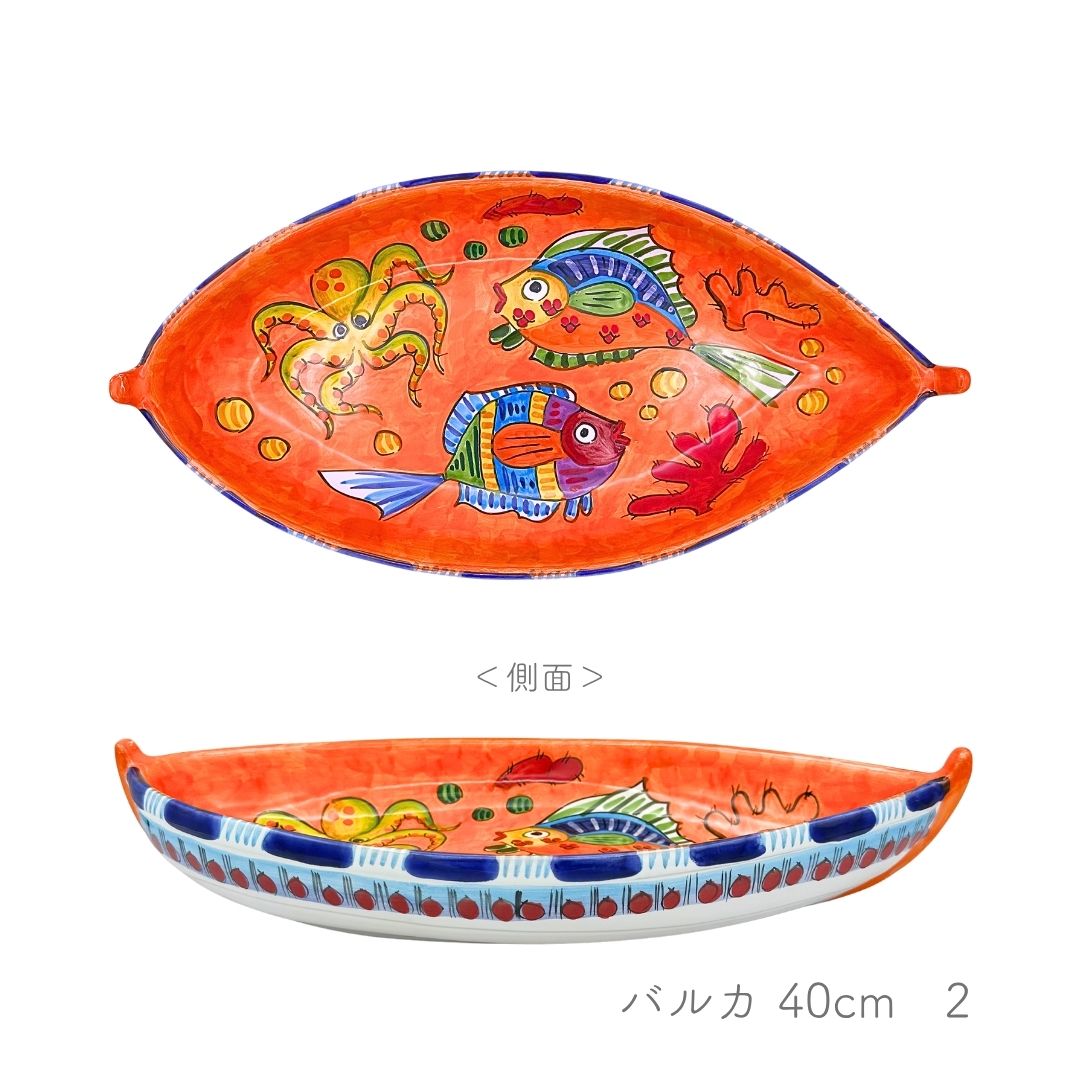 Barca 40cm