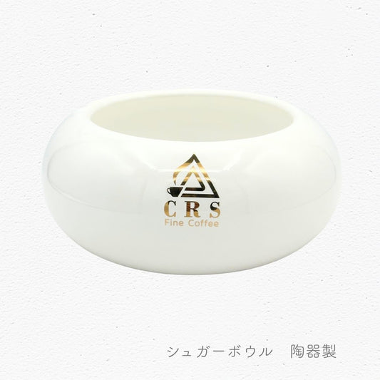 CRS シュガーボウル  陶器製