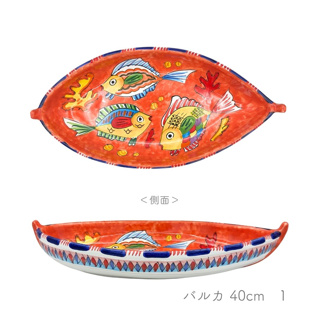 Barca 40cm