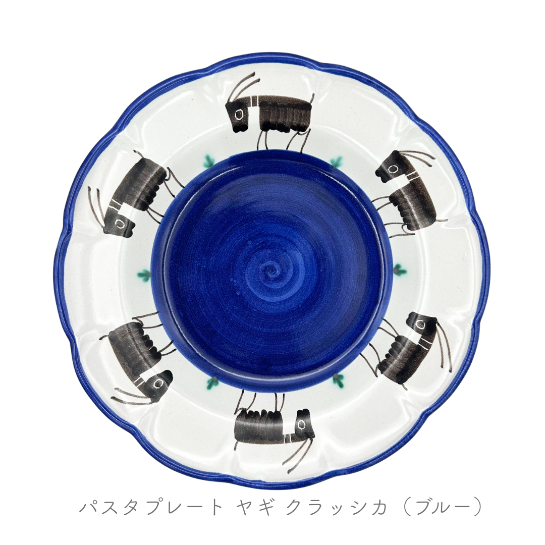 Pasta plate (Romolo)