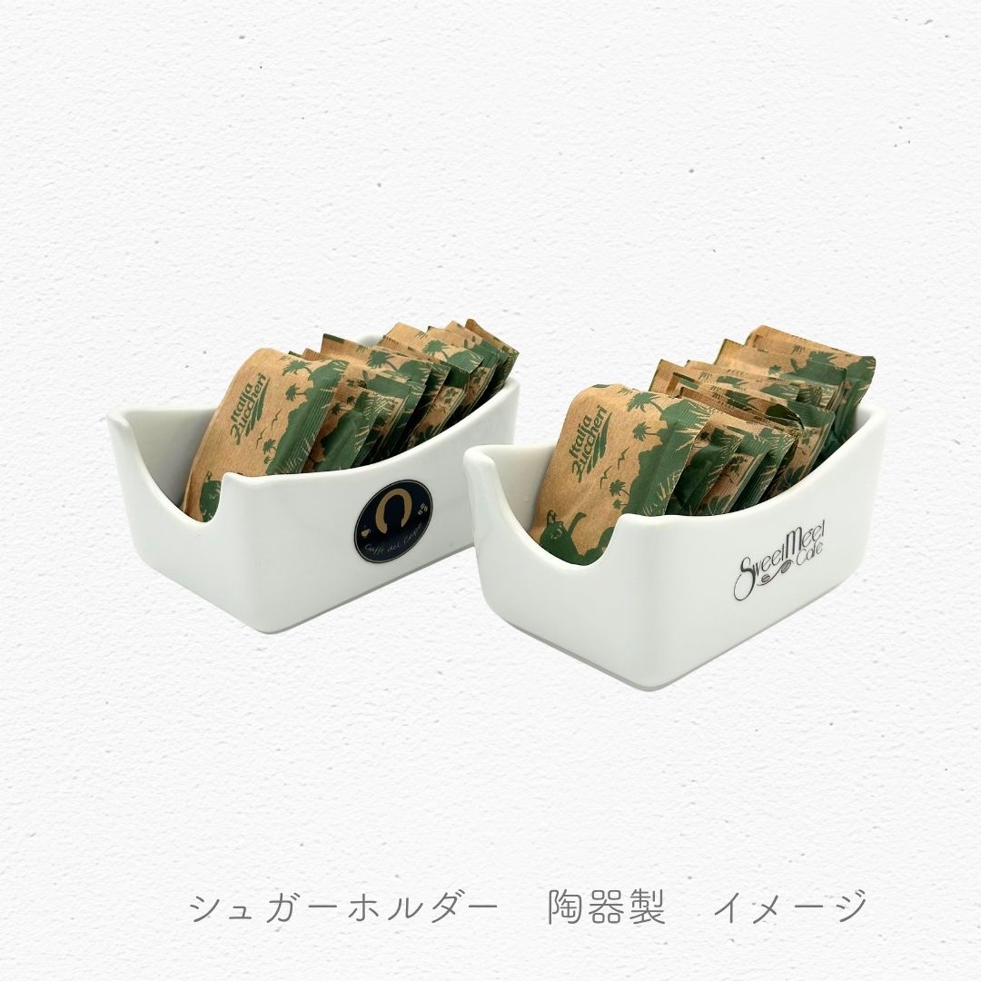 シュガーホルダー カッフェ デル カーポ 陶器製