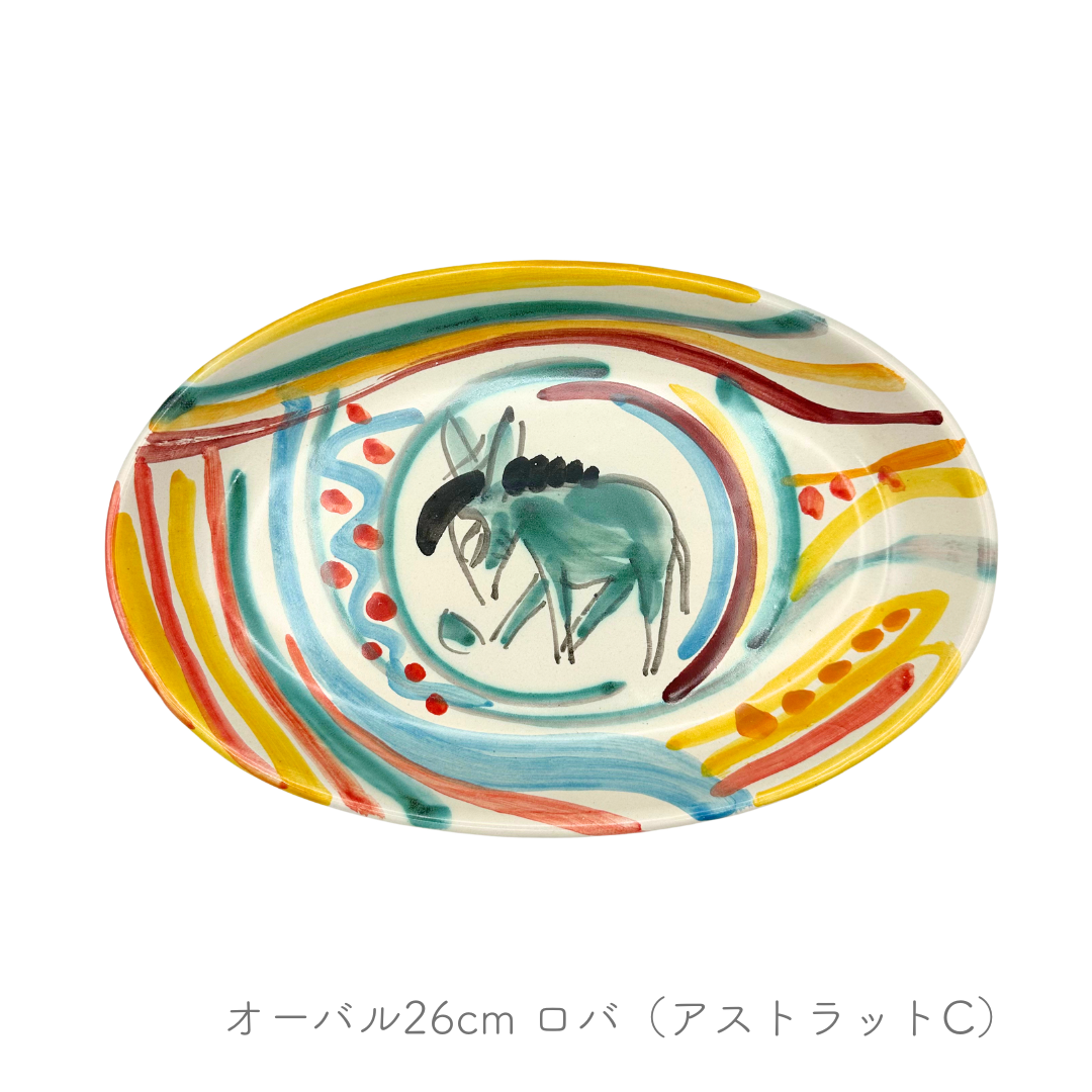 オーバル（楕円形） 26cm（マッシミーノ）