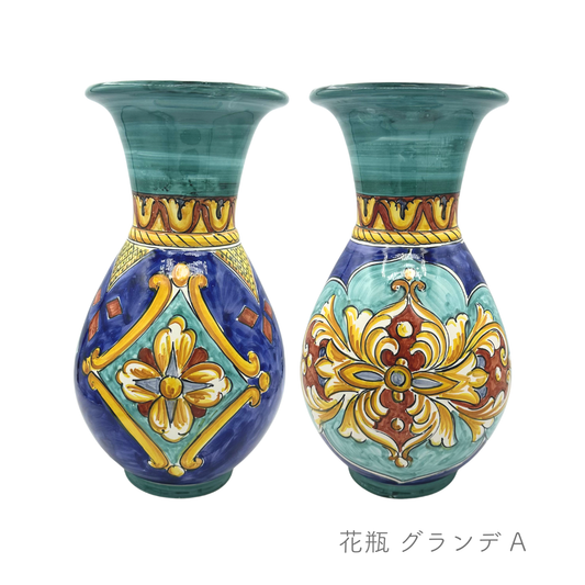 花瓶 グランデ（ヴィエトレーゼ）