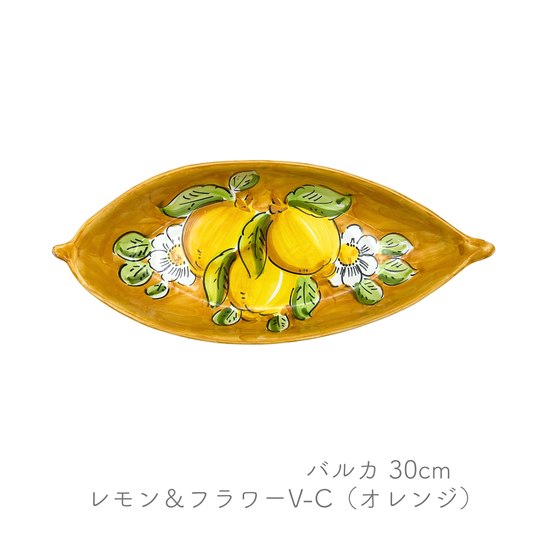 バルカ 30cm (ヴィエトレーゼ)
