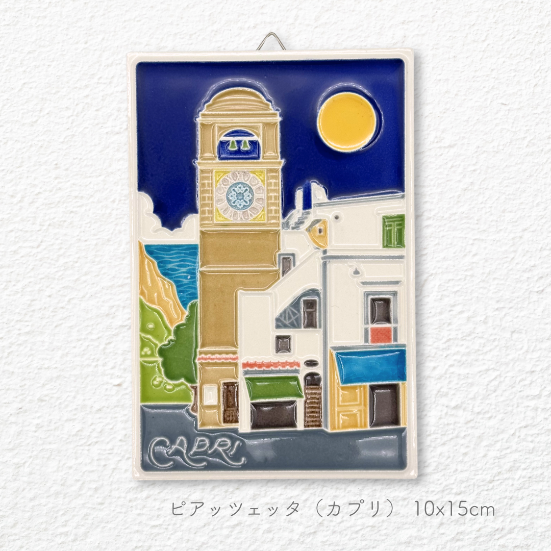 Ceramic painting -Campania-
