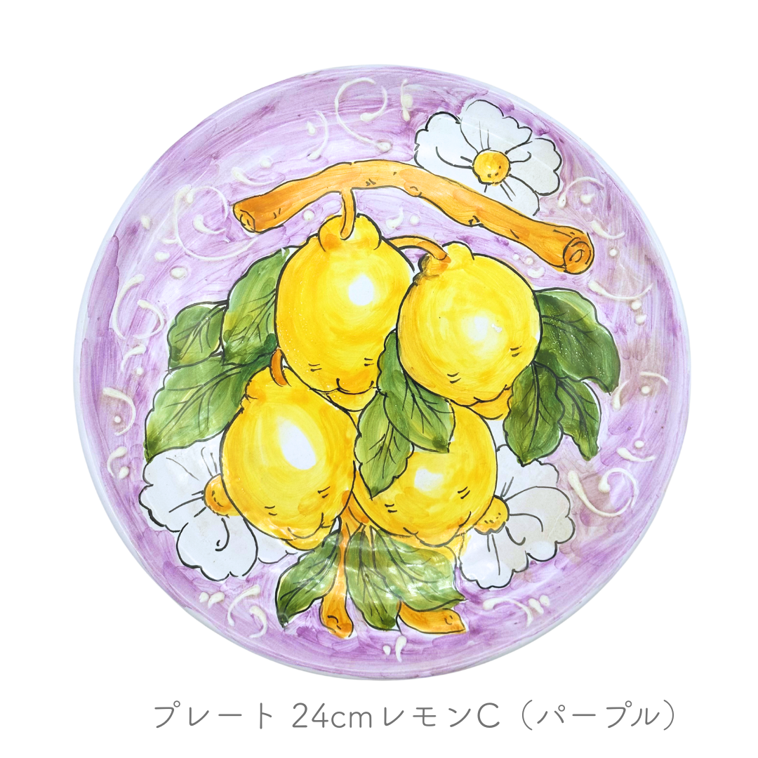 プレート 24cm （チェラミックス）