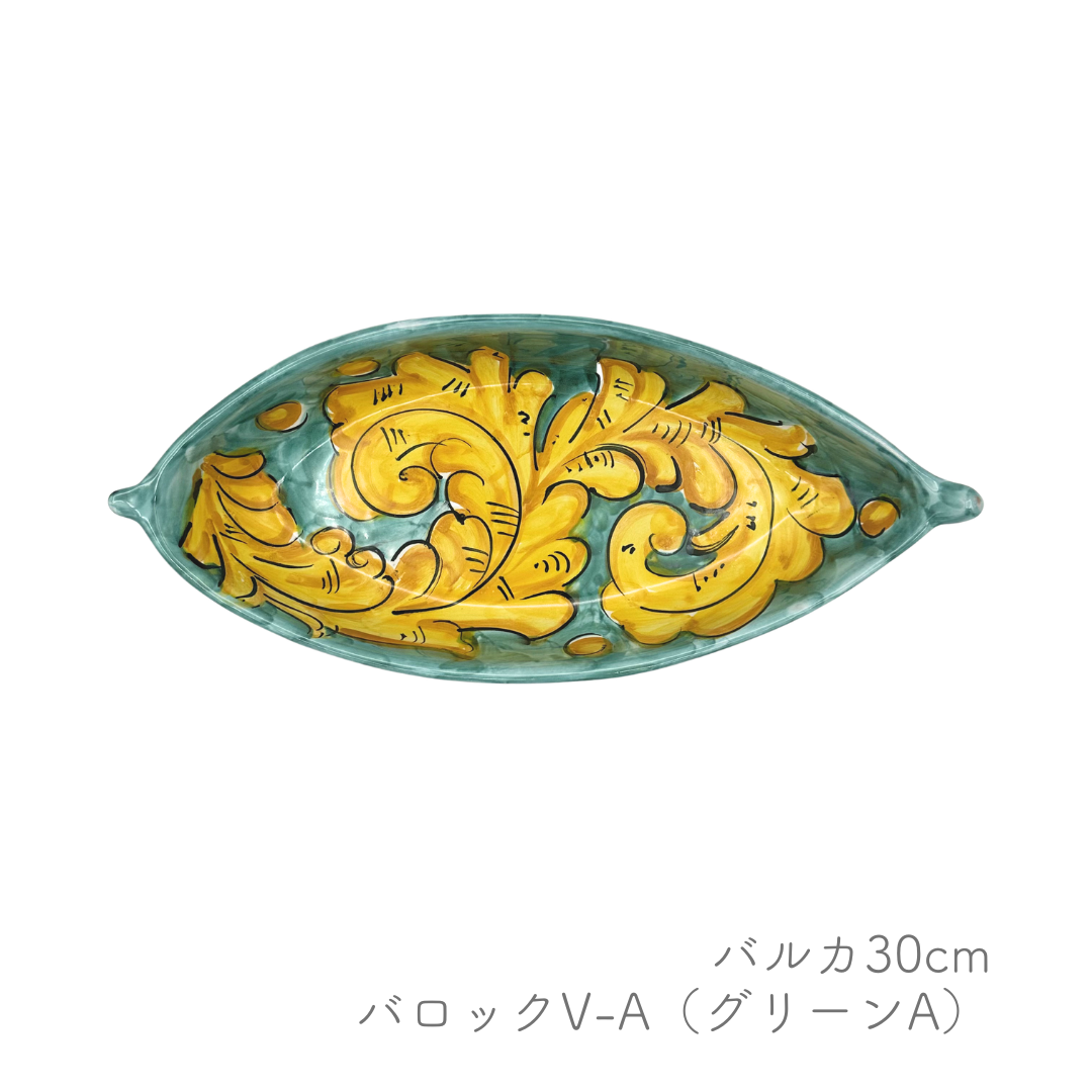 バルカ 30cm (ヴィエトレーゼ)