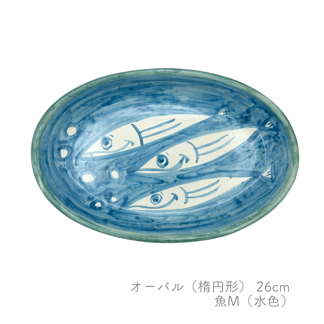 Oval 27cm - Fruit - (Massimino)