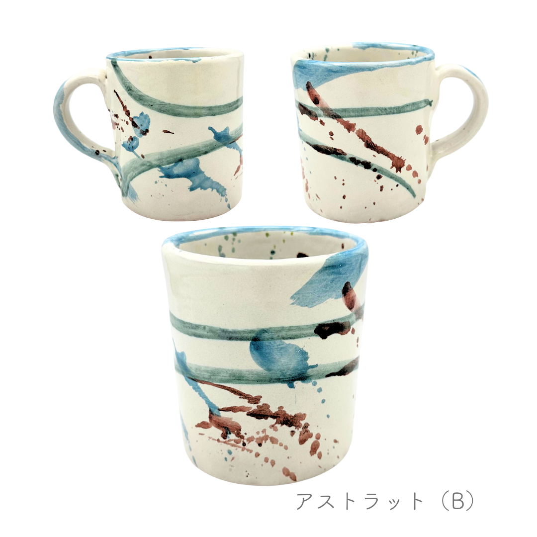 マグカップ(マッシミーノ）