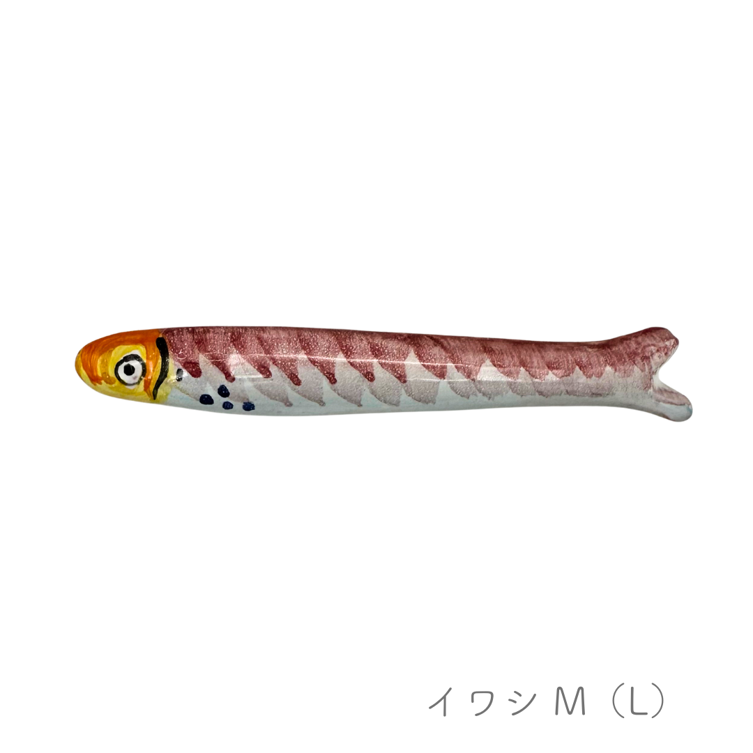 イワシのオブジェ