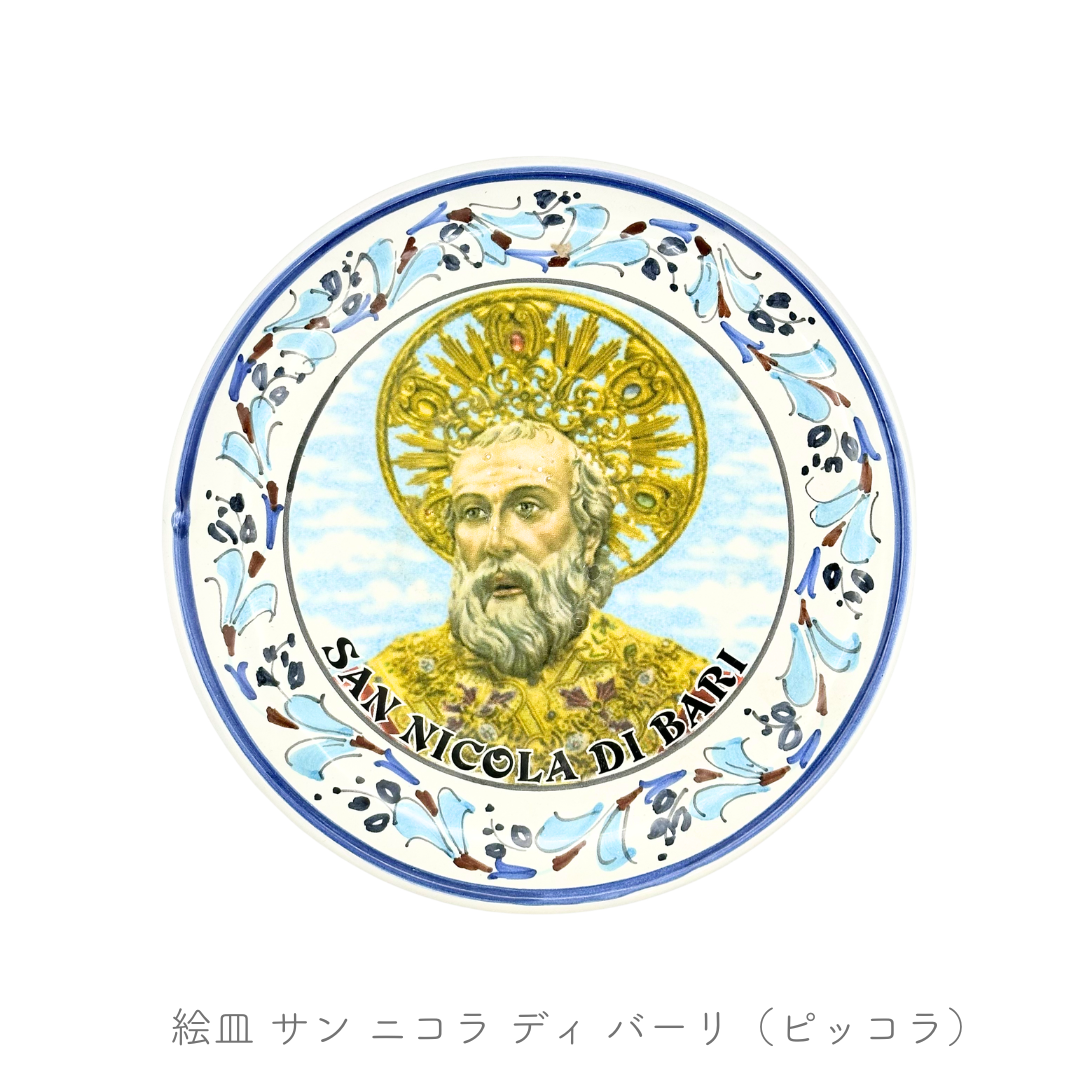 絵皿 サン・ニコラ（ファブリカ ダニエッロ）