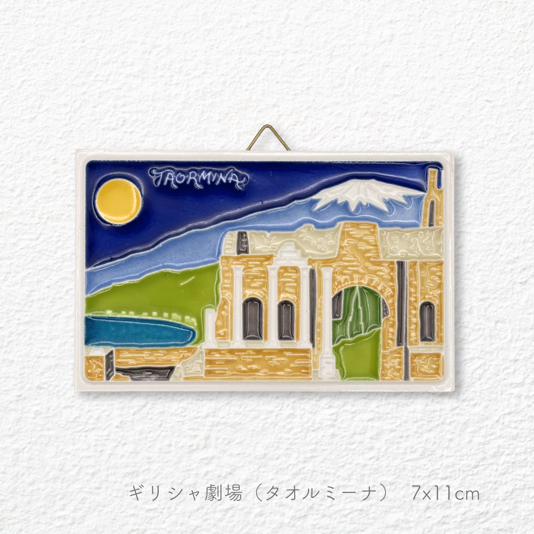Ceramic painting -Sicily Autonomous Region-