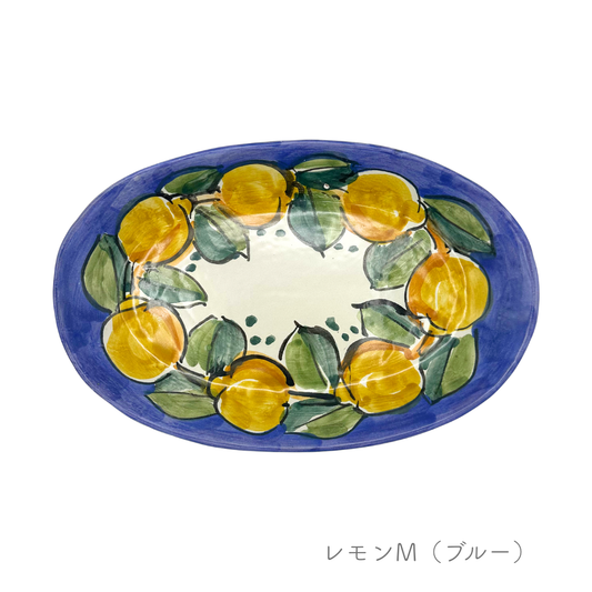 オーバル（楕円形） 27cm -レモン-（マッシミーノ）
