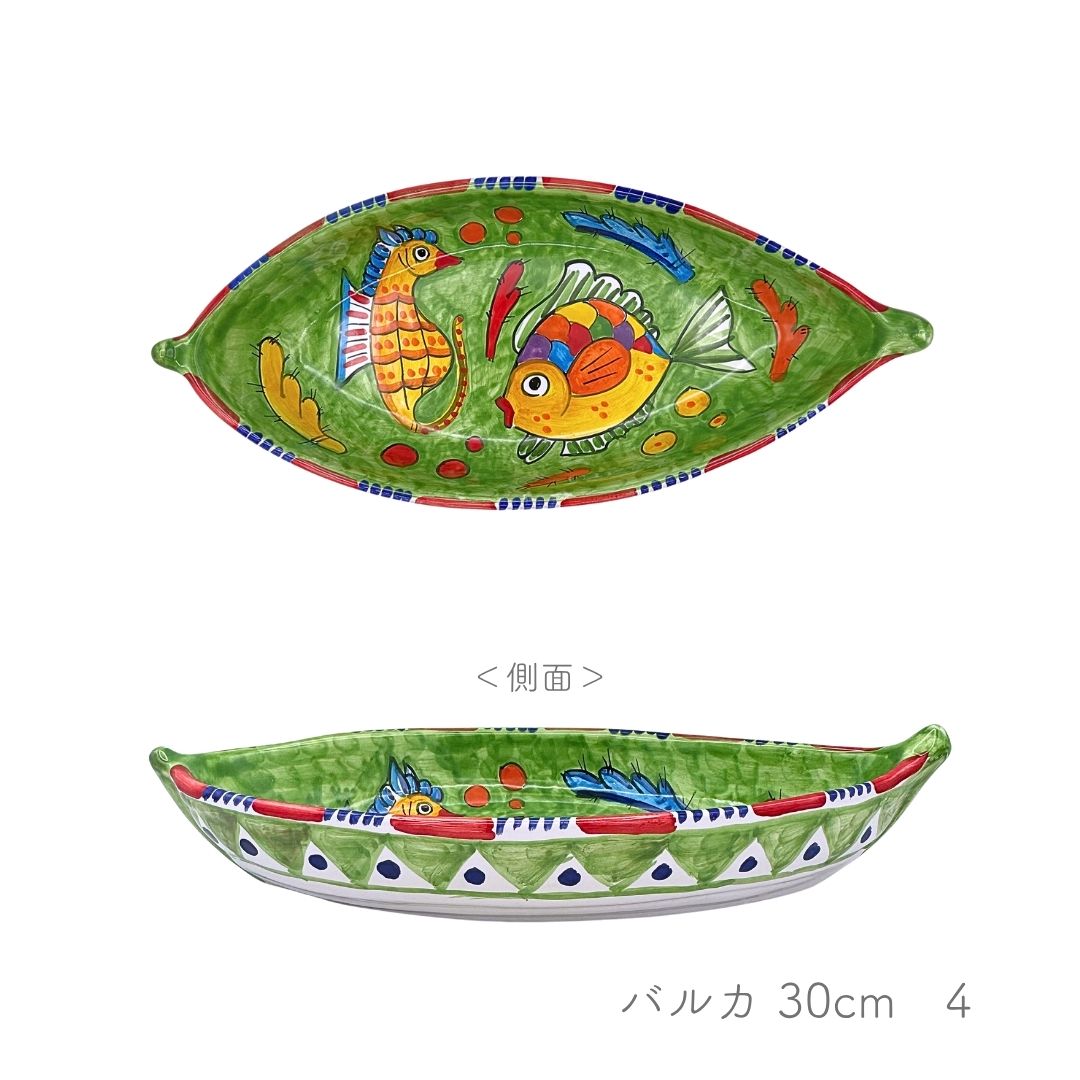 Barca 30cm