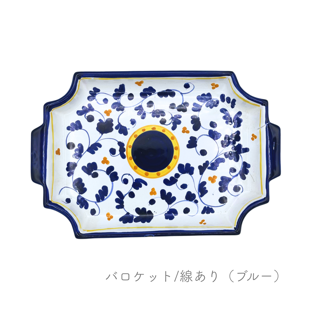 トレイ（チェラミックス）