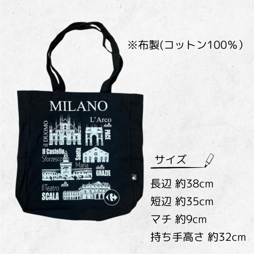 Eco bag (Sole 365)