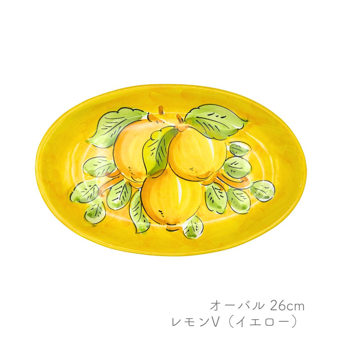 オーバル 26cm -レモン/植物-（ヴィエトレーゼ）