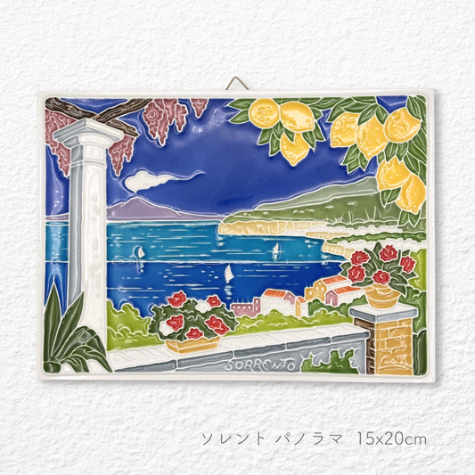 陶板画 -カンパーニャ州/15x20cm-