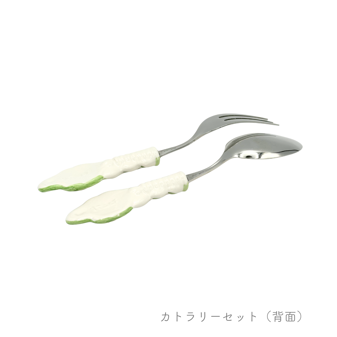 カトラリーセット（フォーク＆スプーン）（チェラミケ ミル）