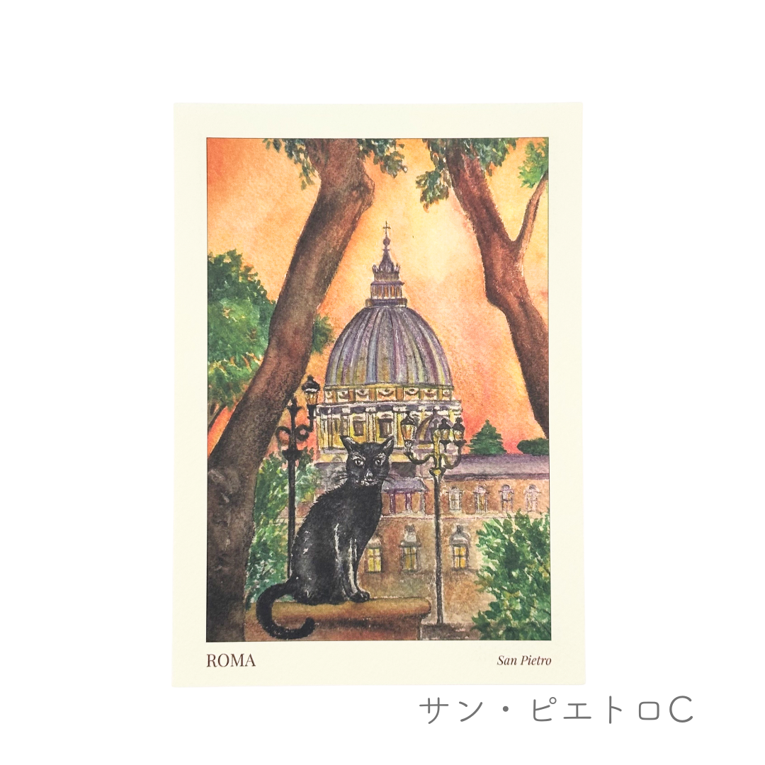 【ポストカード】ローマ