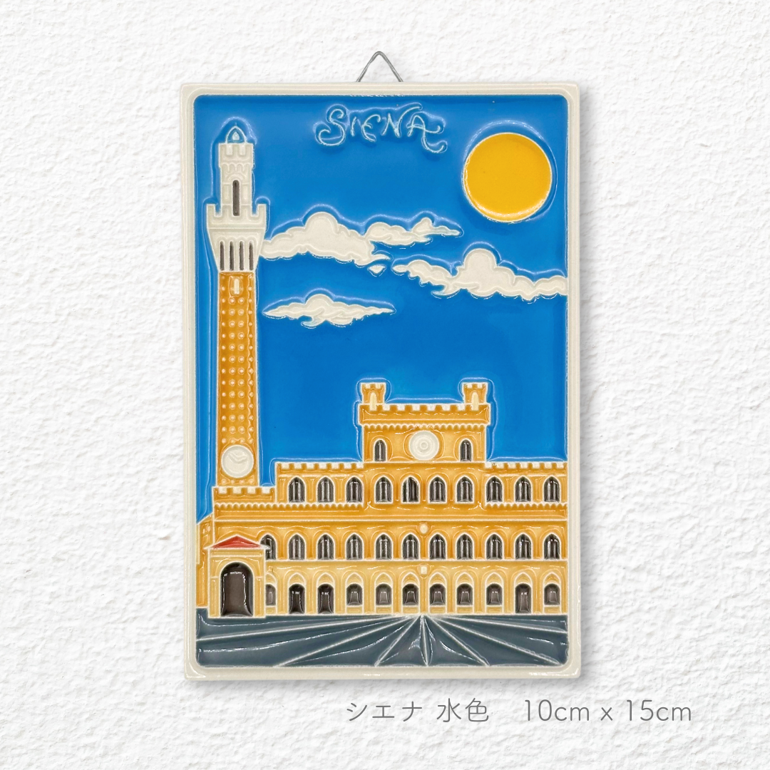 陶板画 -トスカーナ州/10cmx15cm-