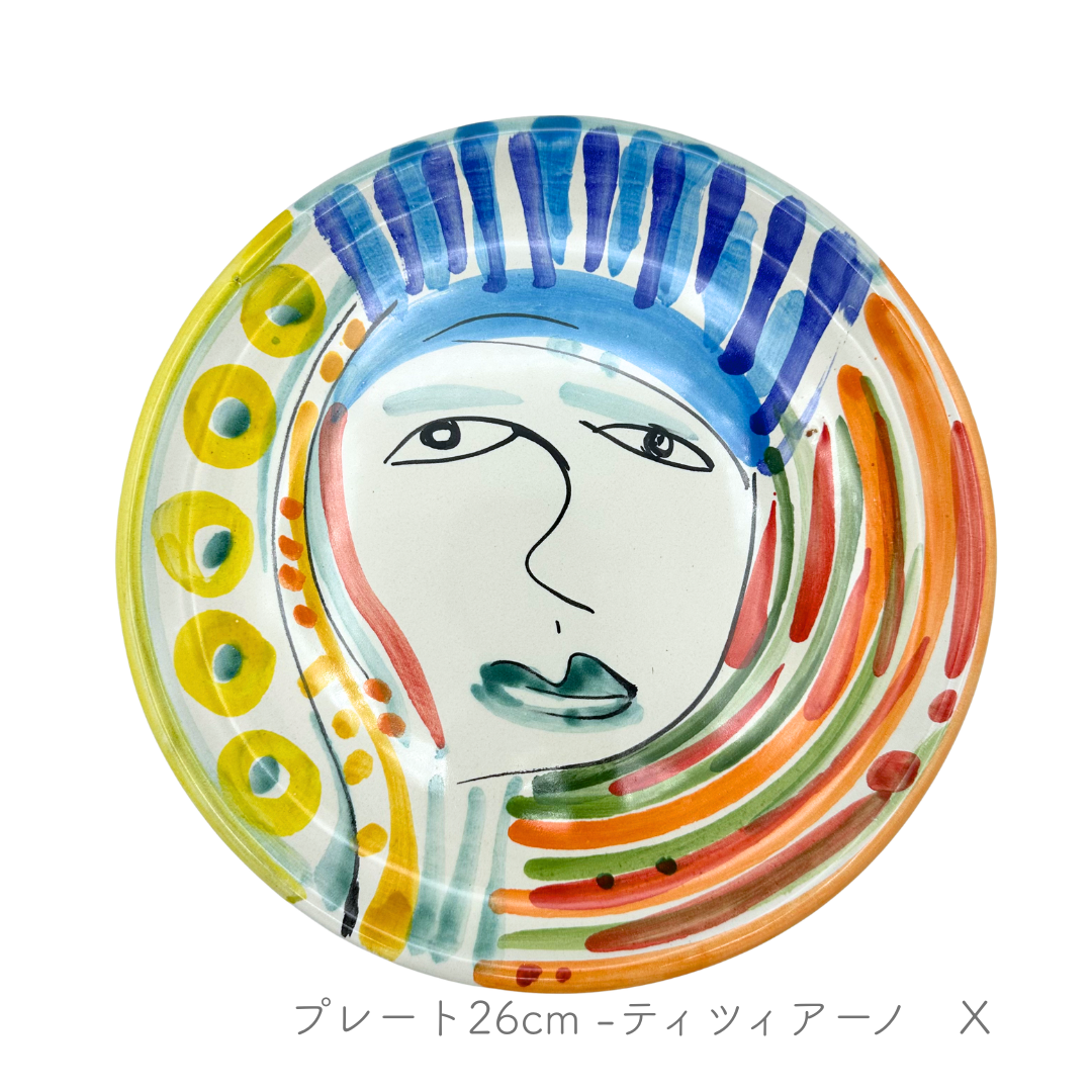 プレート26cm -ティツィアーノ/リッシャ-（マッシミーノ）