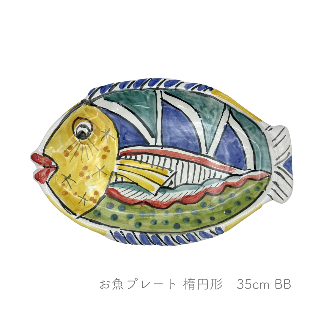 お魚プレート/楕円形（マッシミーノ）