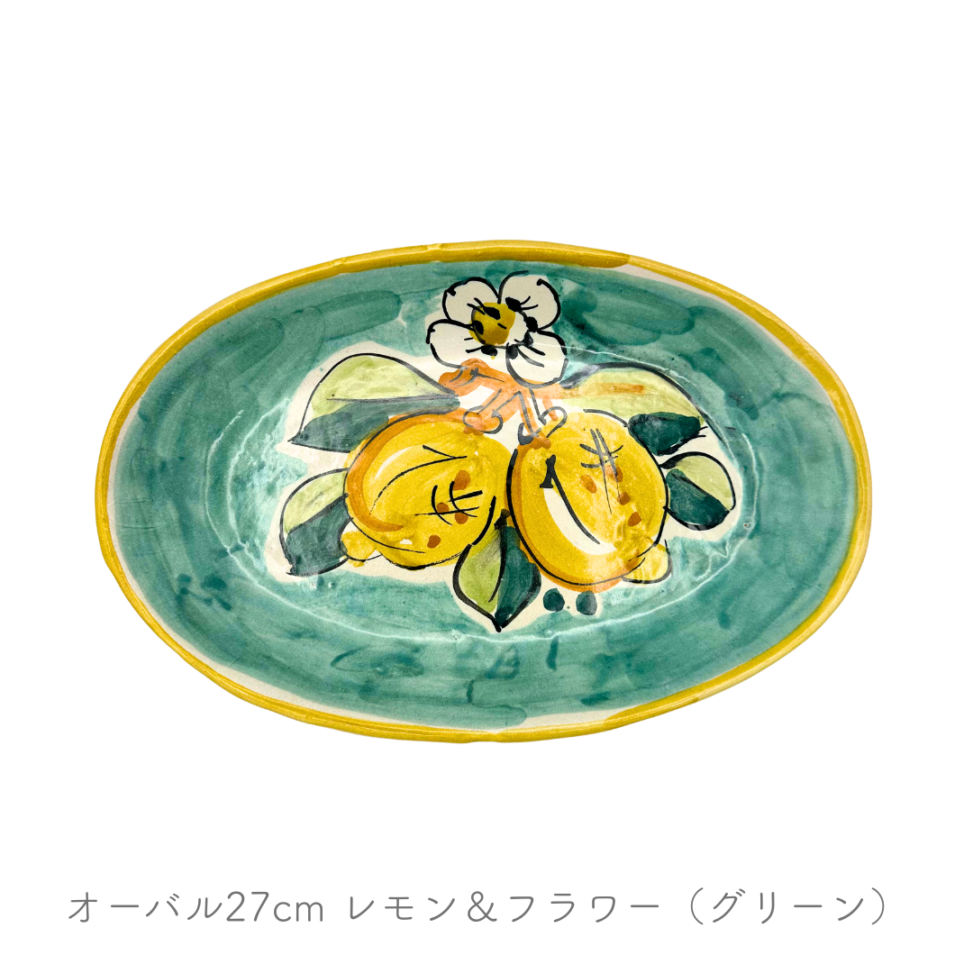 オーバル（楕円形） 27cm -レモン-（マッシミーノ）
