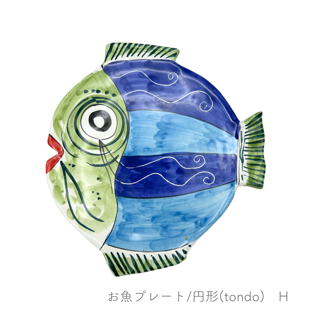 お魚プレート/円形(tondo)（マッシミーノ）