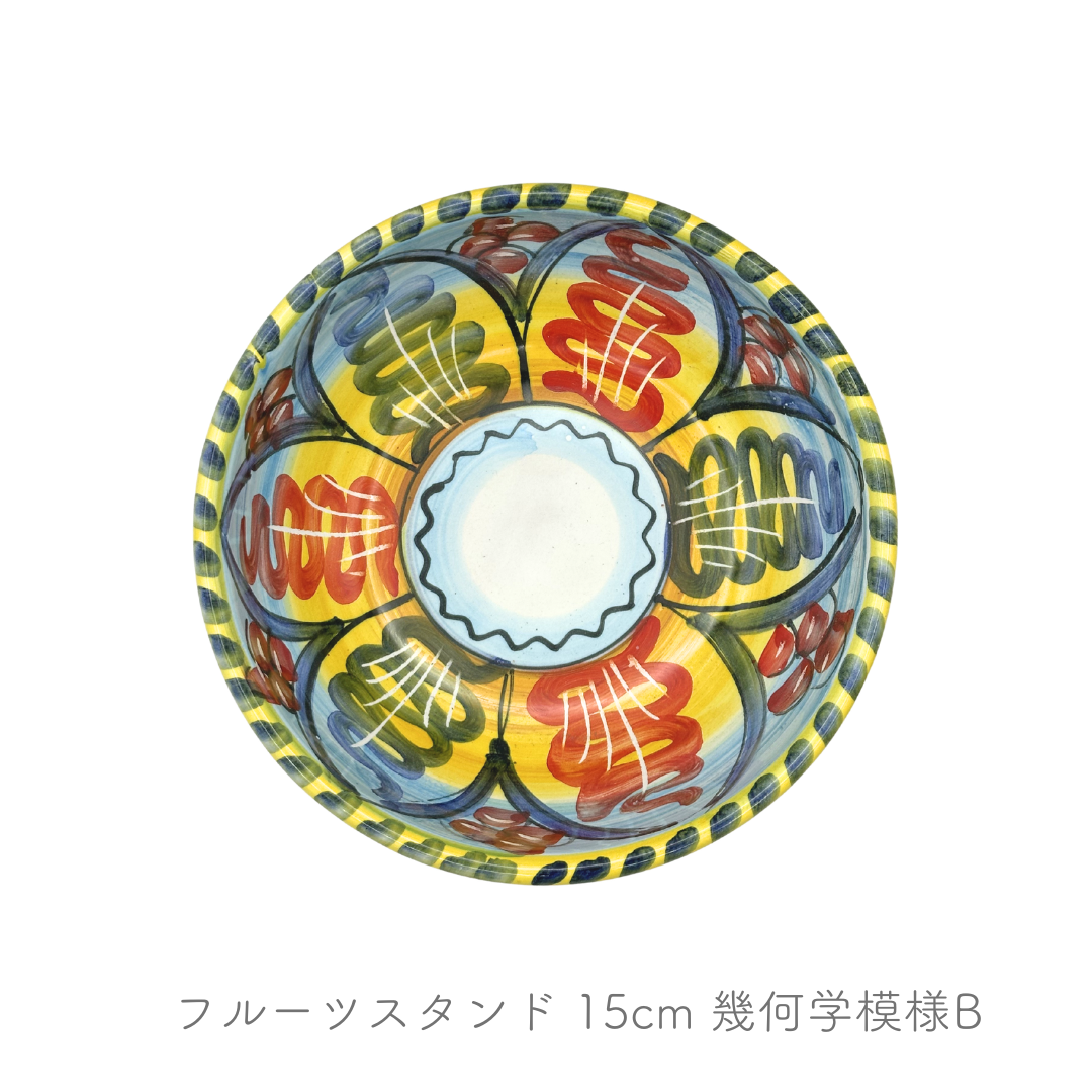 フルーツスタンド 15cm（ヴィエトレーゼ）