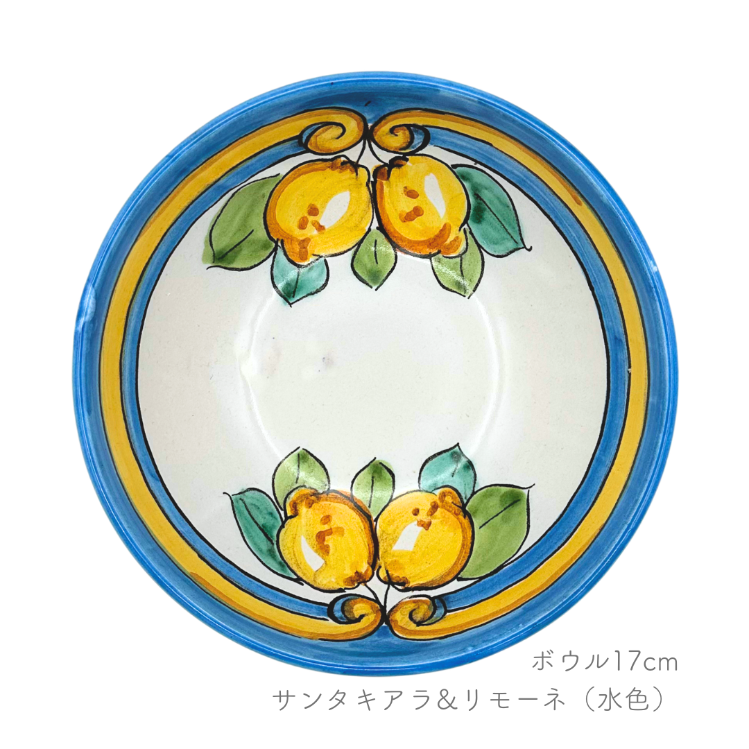 ボウル 17cm -ロモロ-
