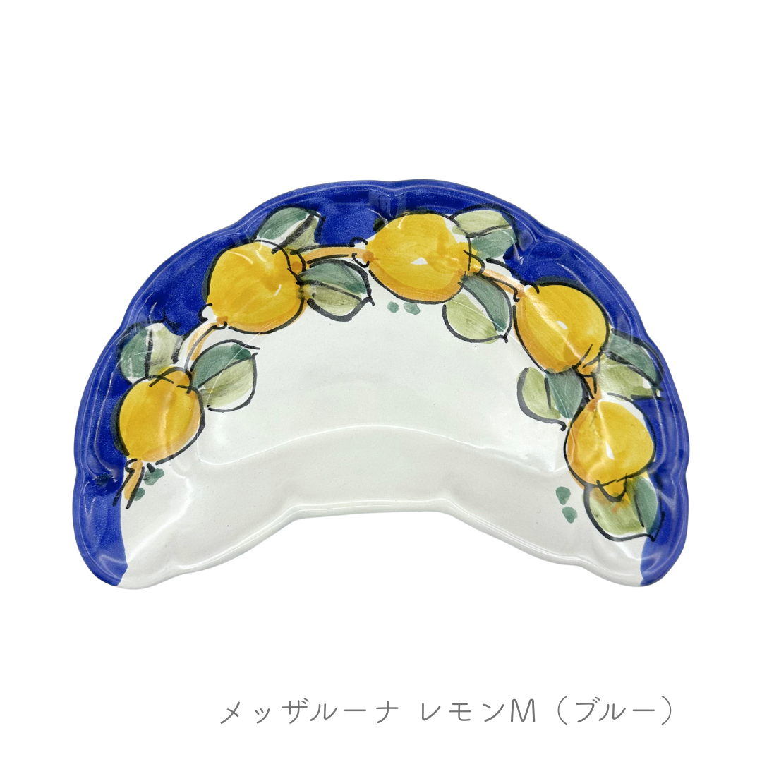 メッザルーナ（半月形）（マッシミーノ）