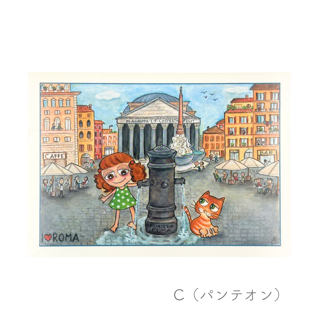 【ポストカード】I LOVE ROMA