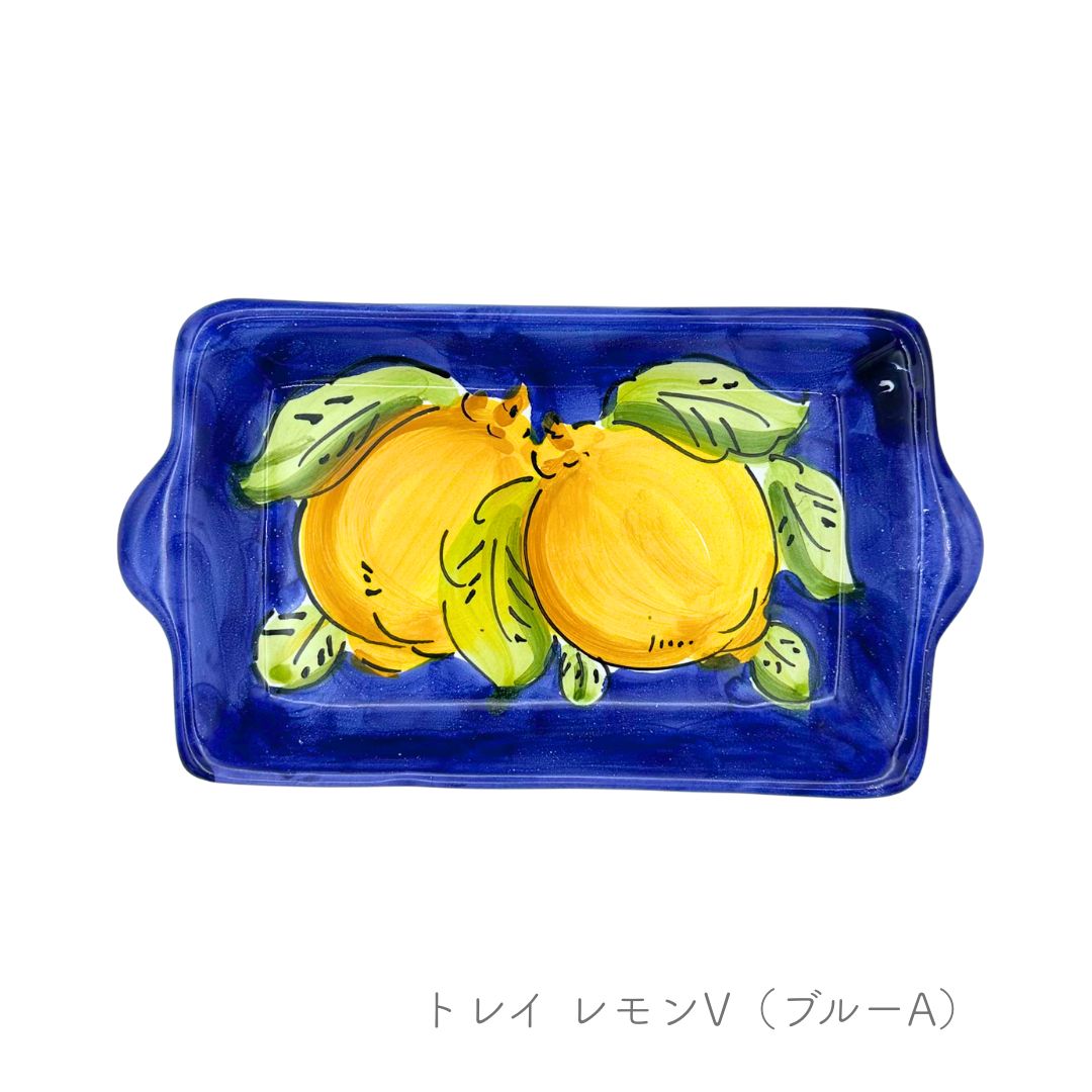 ヴィエトレーゼ トレイ レモン柄