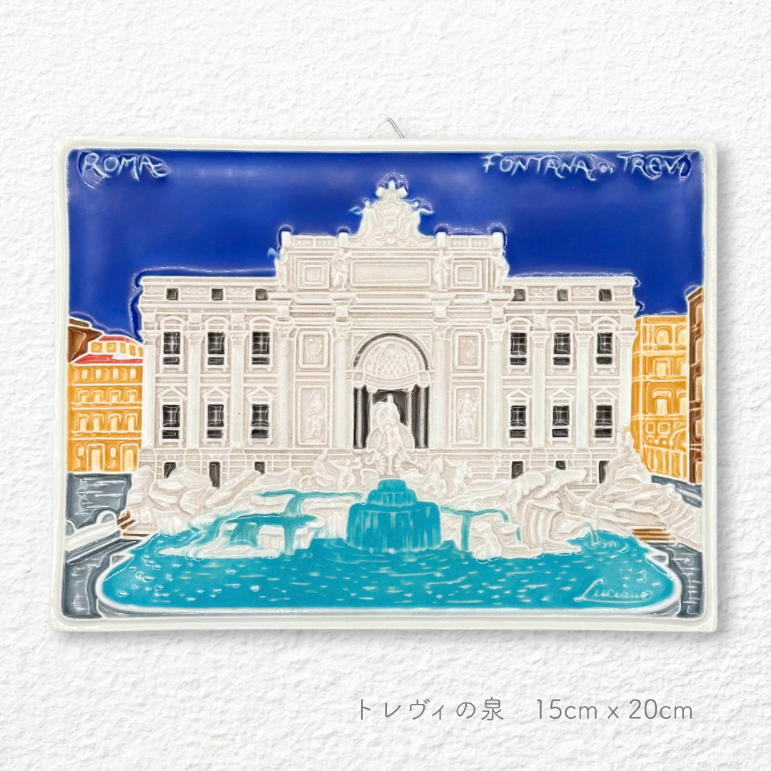 陶板画 -ラツィオ州-
