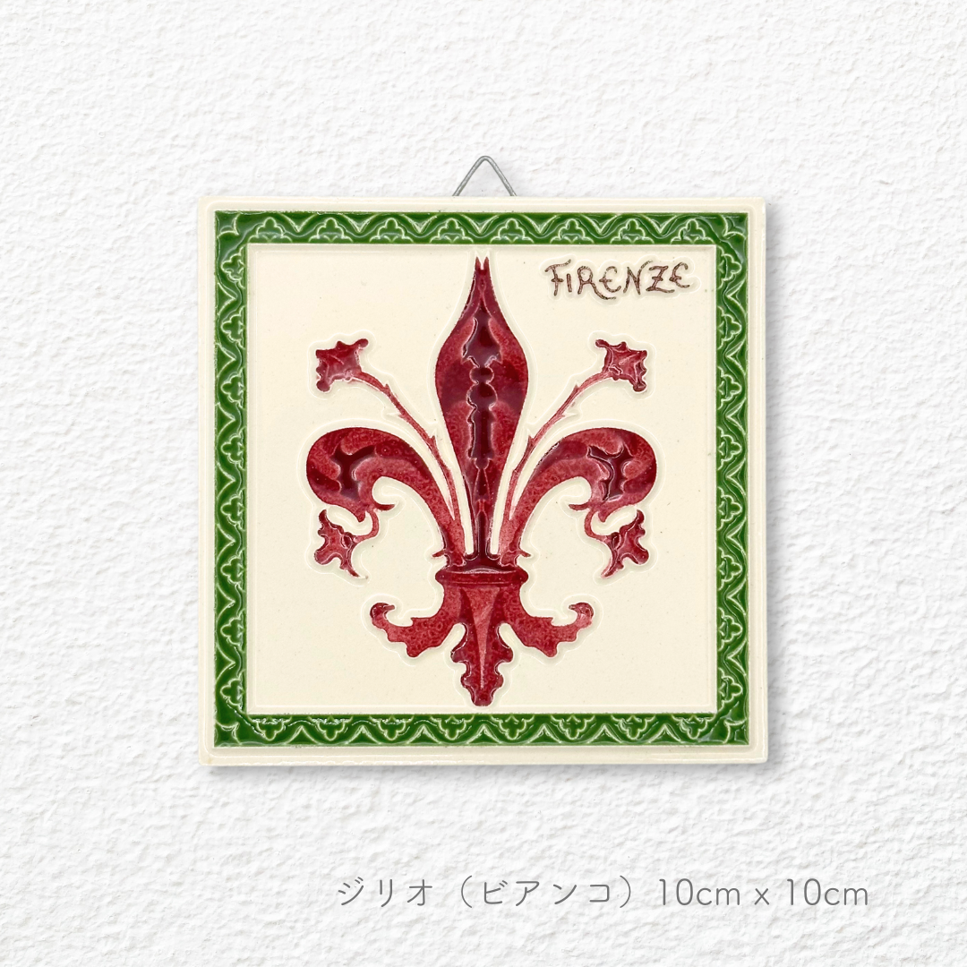 陶板画 -トスカーナ州/10cmx10cm-