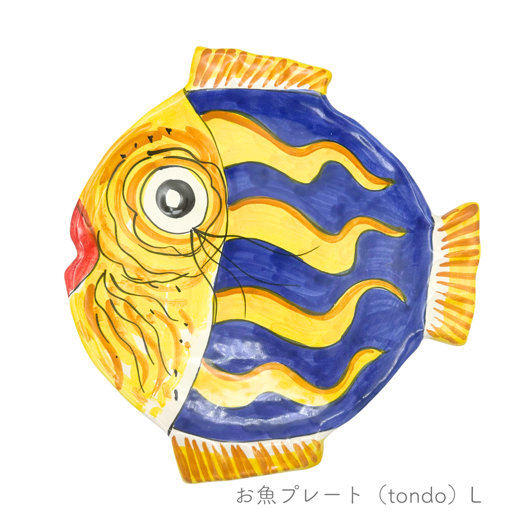 お魚プレート/円形(tondo)（マッシミーノ）