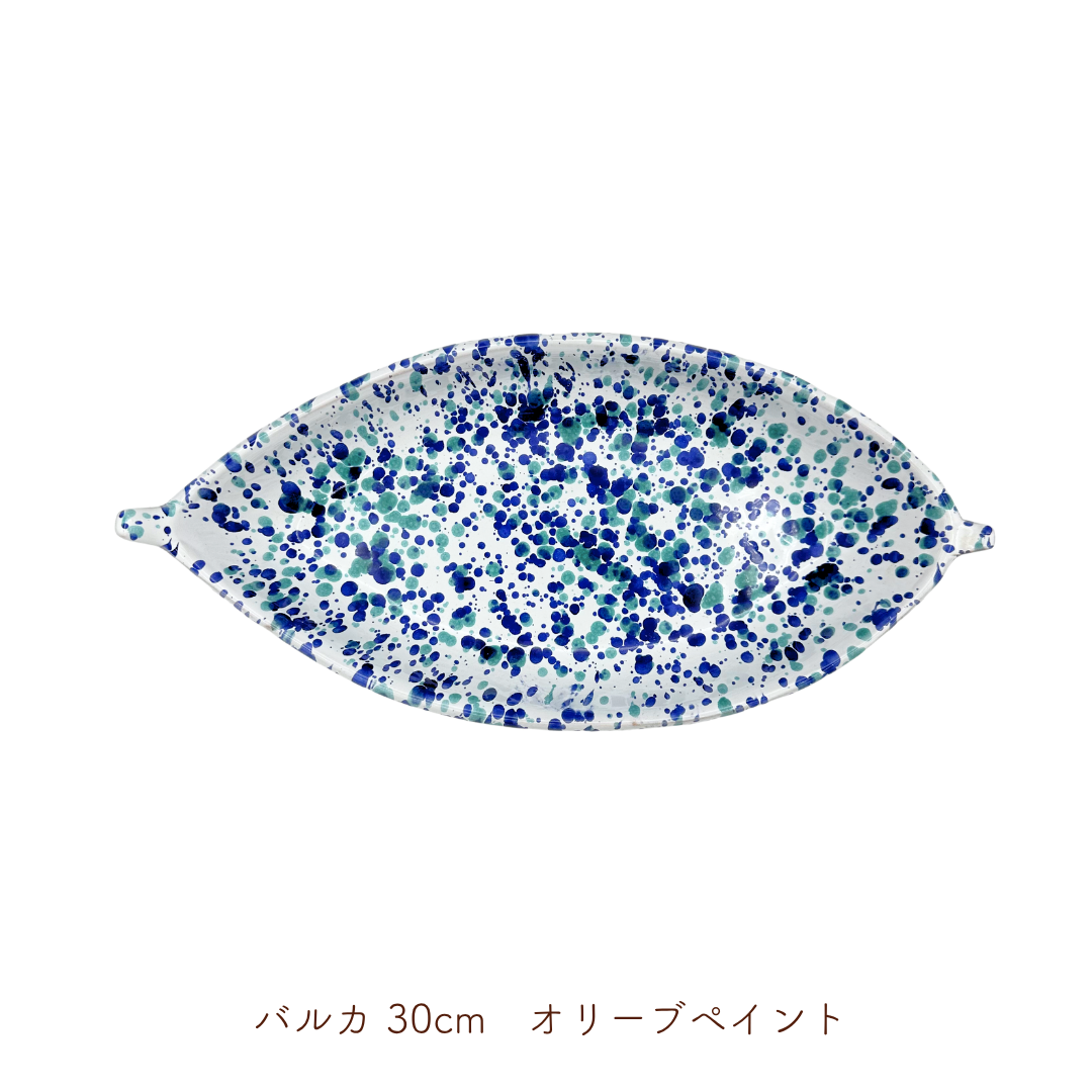 バルカ 30cm / オリーブペイント（ベネジャーモ）