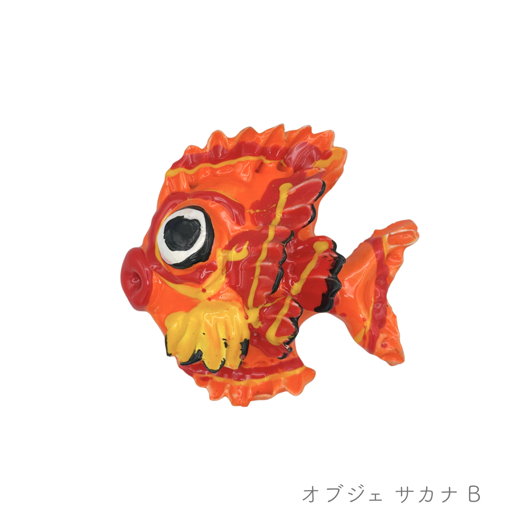 オブジェ サカナ  (マッシミーノ)